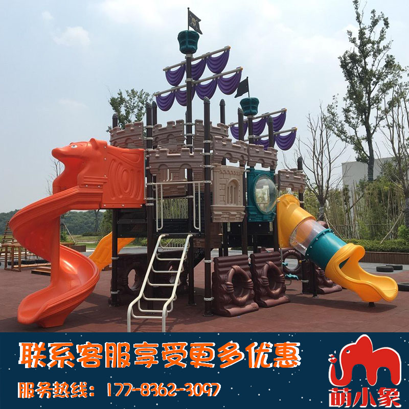 重庆游乐设备主题系乐园户外非标景观不锈钢滑滑梯爬网设施